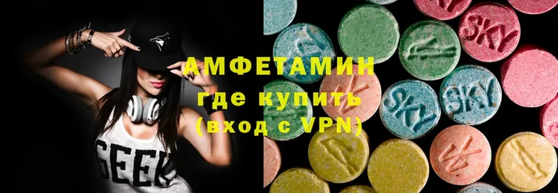 Amphetamine 97%  MEGA   это состав  Елабуга 