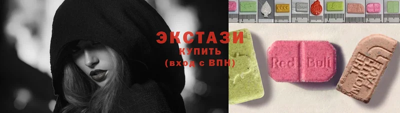 Экстази 300 mg  где продают   площадка Telegram  Елабуга 