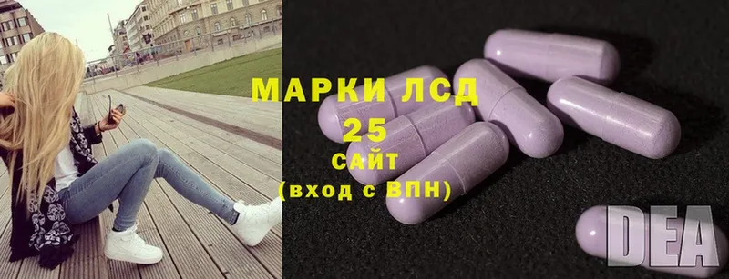 площадка формула  Елабуга  LSD-25 экстази ecstasy 